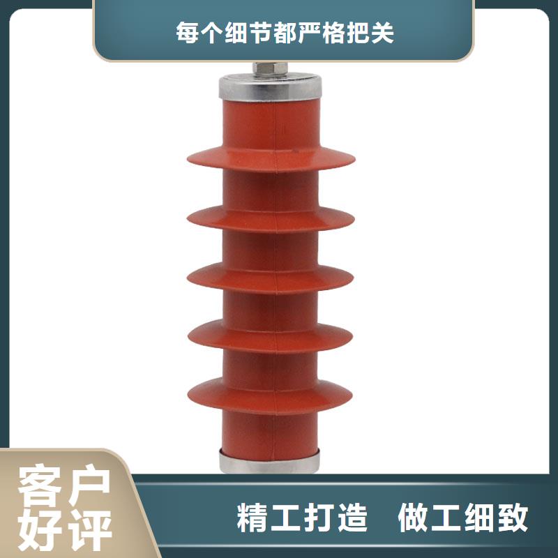 西藏YH10W5-204/532W避雷器