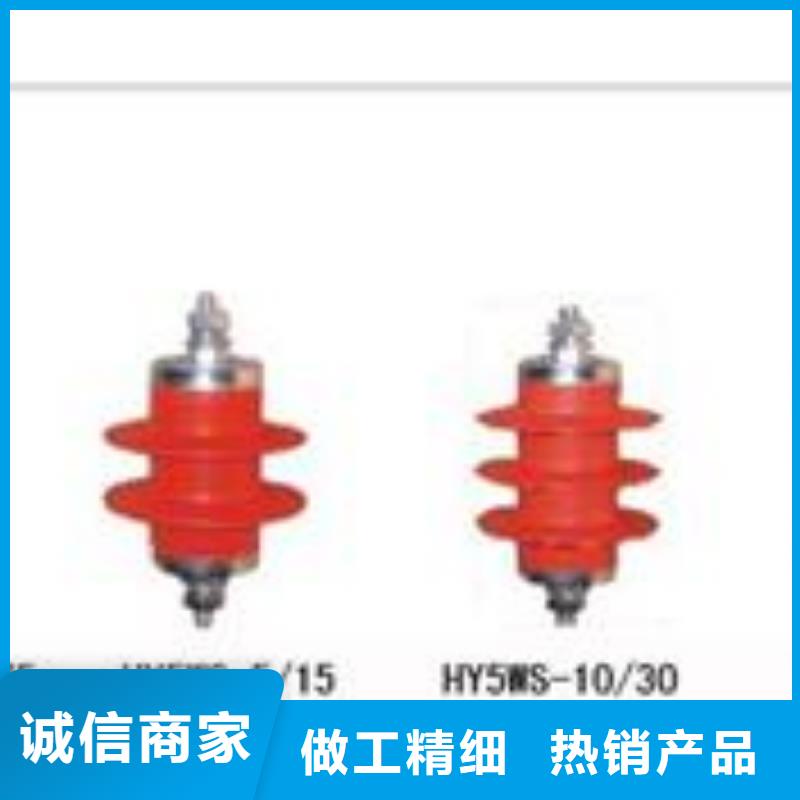 龙岩YH10W5-108/281氧化锌避雷器厂家