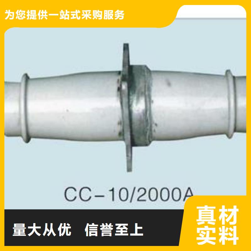 靖江CWC-20/2000A高压穿墙套管多少钱