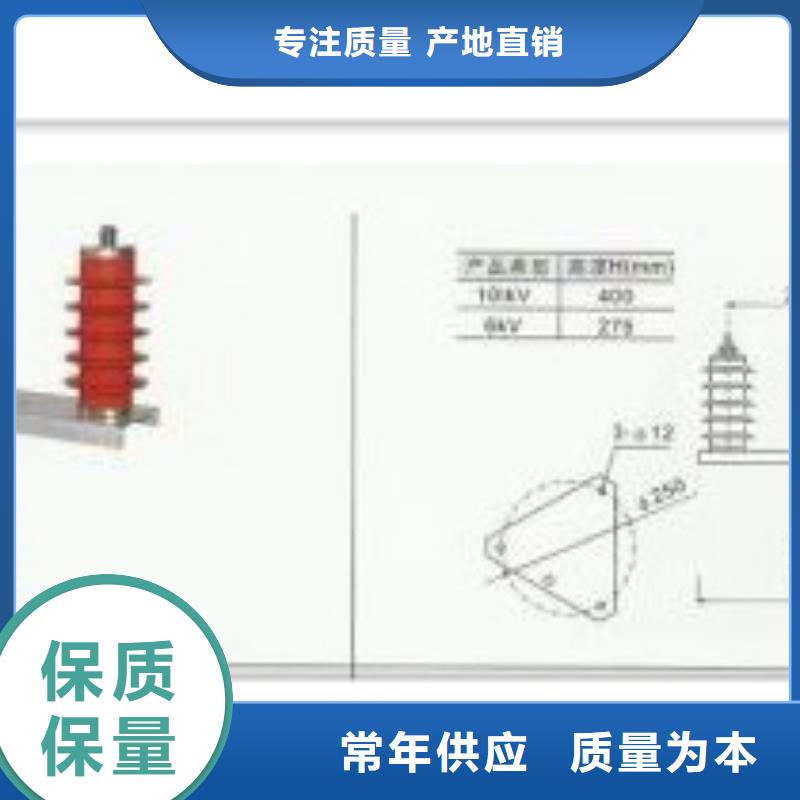 JMP(H)Y5CD2-12.7/29过电压保护器樊高电气实力派厂家