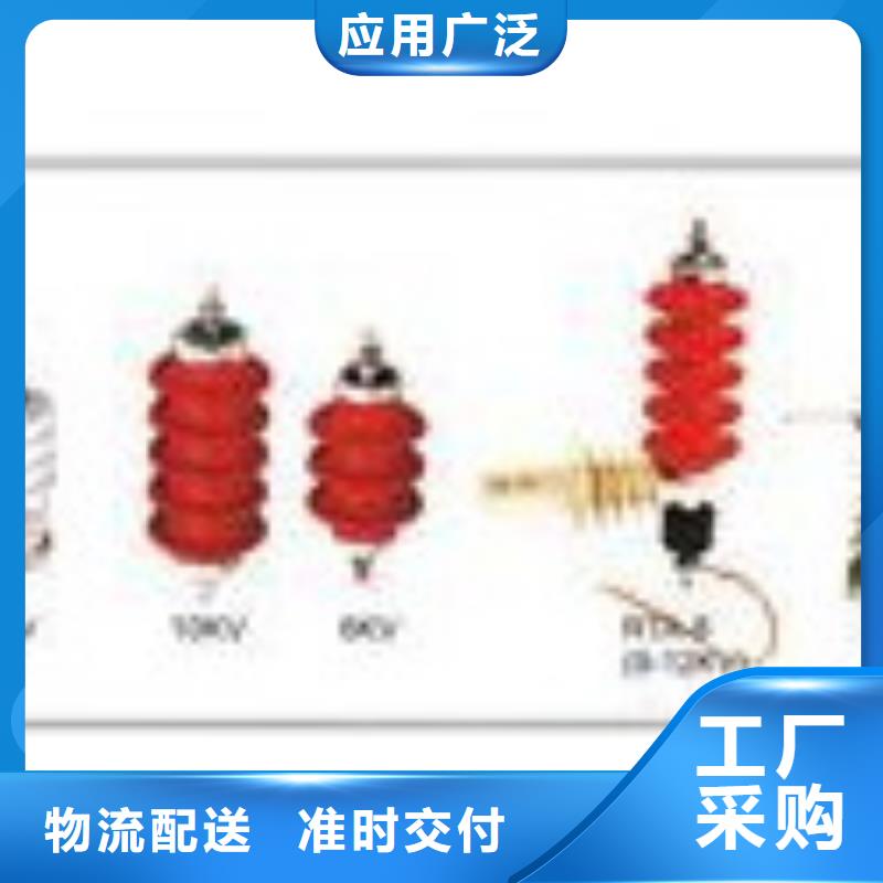 JMP(H)Y5CR3-12.7过电压保护器樊高电气专业生产制造厂