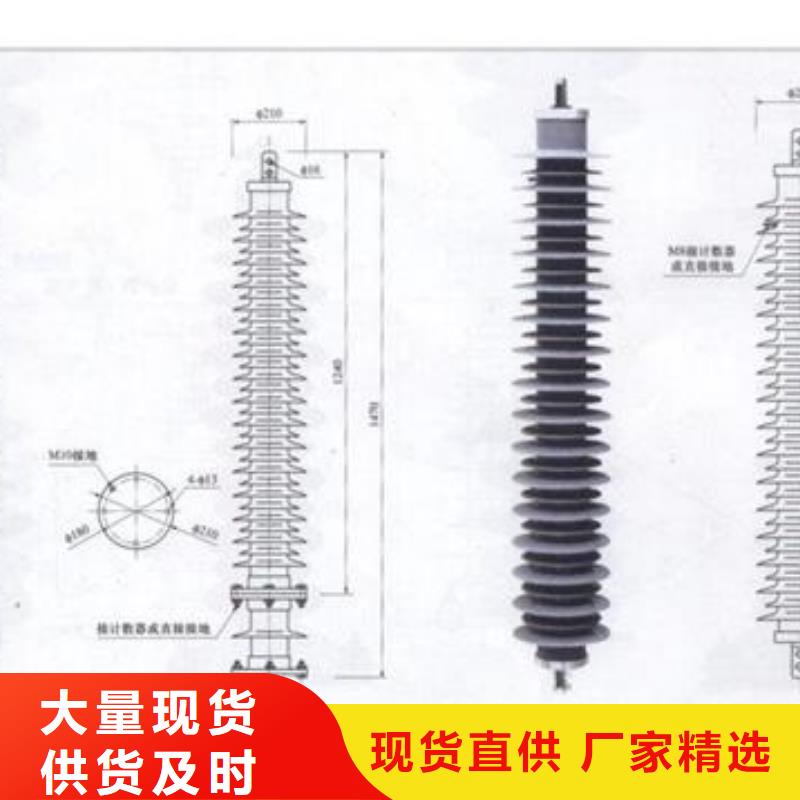 赤峰JPB-HY5CD2-3.8/9组合式避雷器
