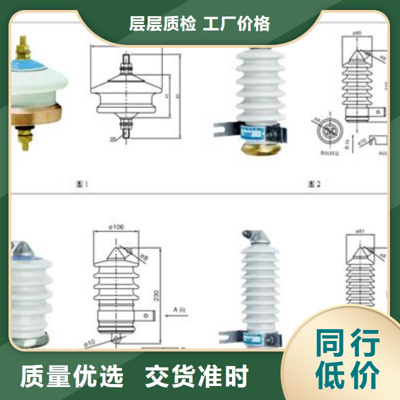 过电压保护器高低压电器产品参数专业供货品质管控