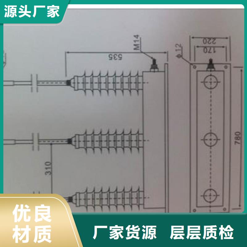 青海SCGB-A-7.6F/85组合式避雷器