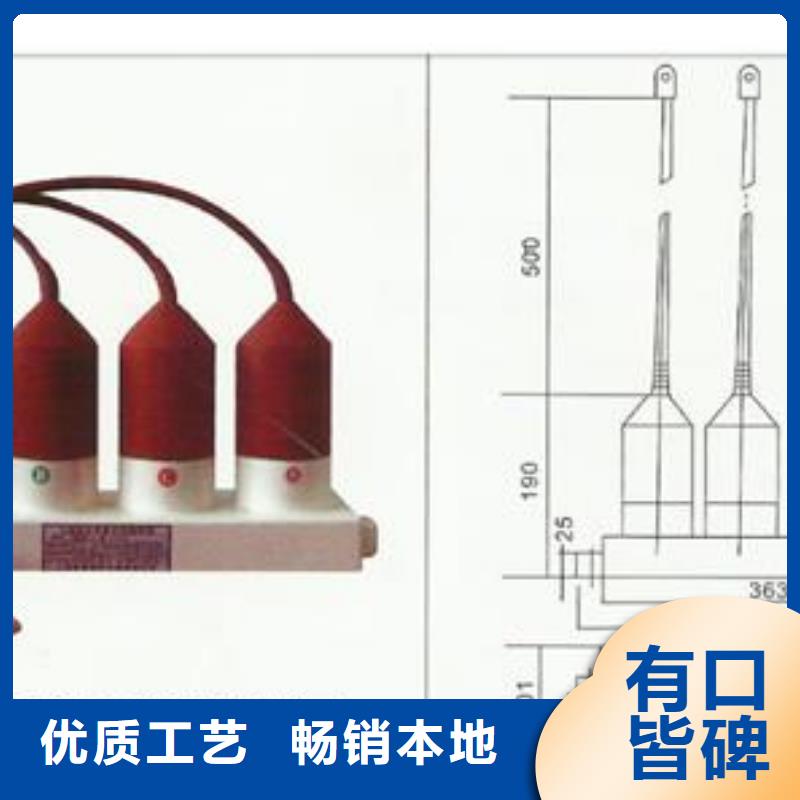 九江TBP-C-12.7F/131-J三相组合式氧化锌避雷器多少钱