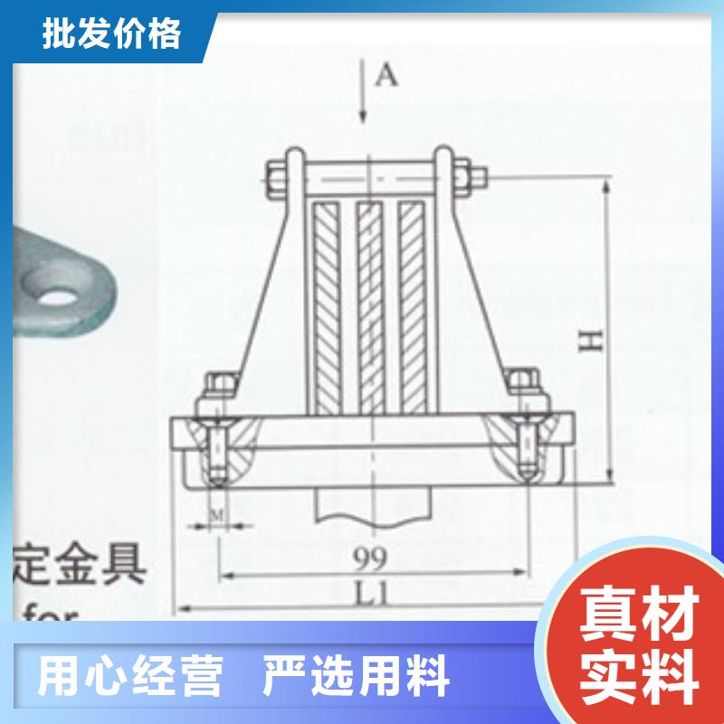 重庆MNP-104母线固定金具