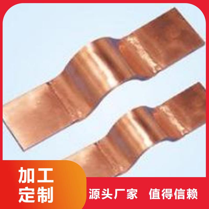 TMY-80*8铜排质检严格