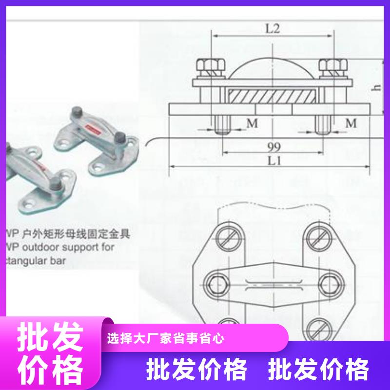 MCD-3槽形母线固定吊挂怎么卖安庆