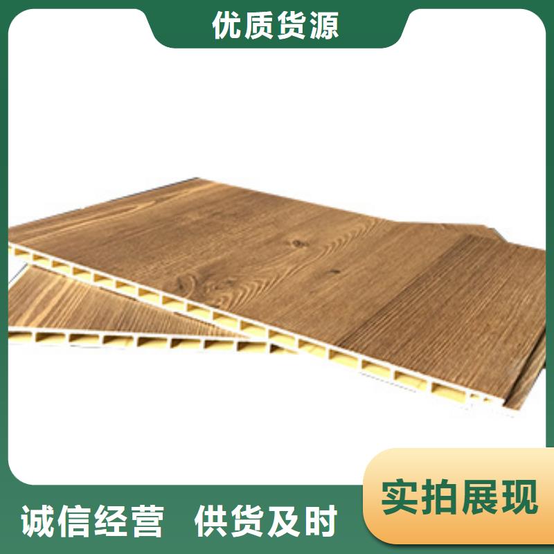 竹木纤维集成墙板质优价廉河北供应商