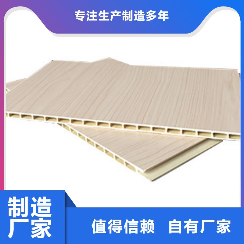 竹木纤维集成墙板质保一年上海品牌厂家