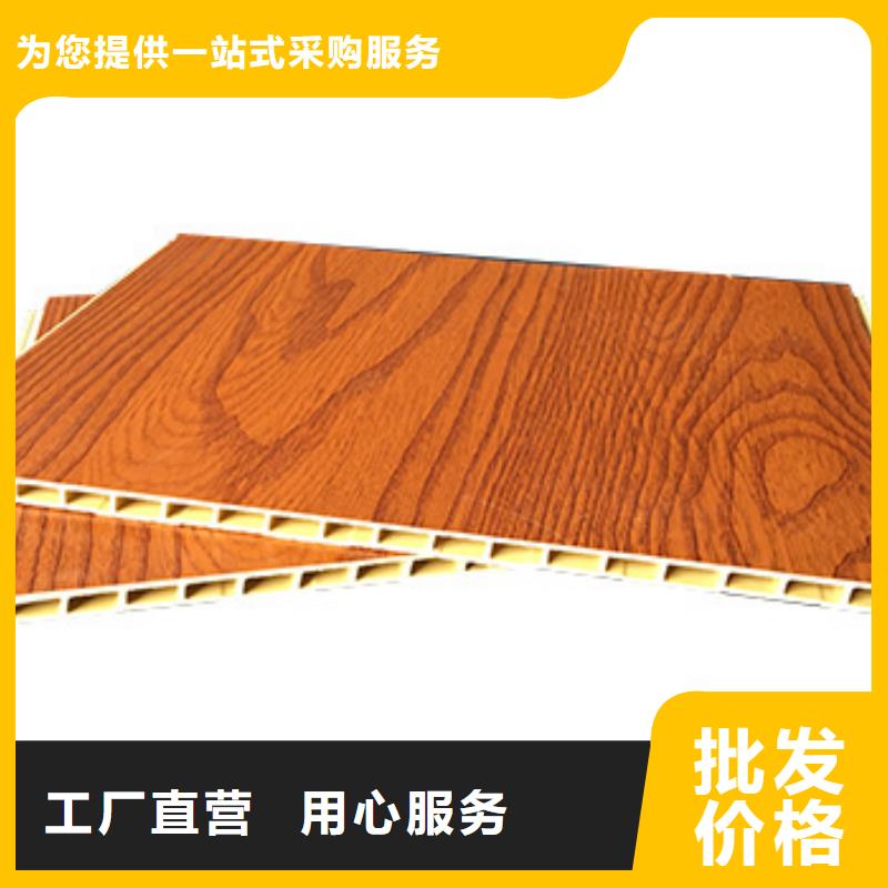 竹木纤维集成墙板价格迪庆供应商