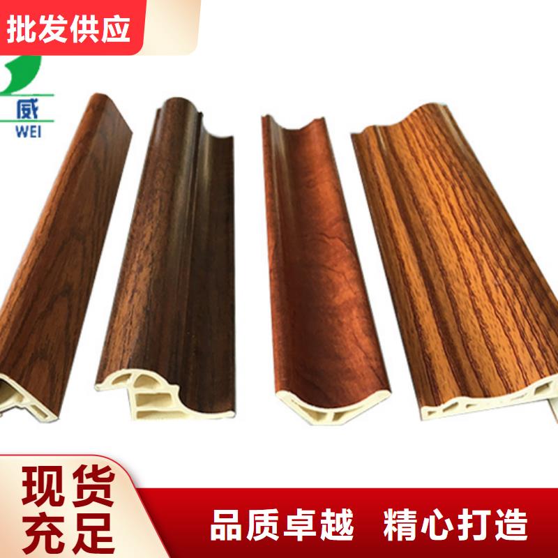 竹木纤维集成墙板质量优铁岭制造厂家