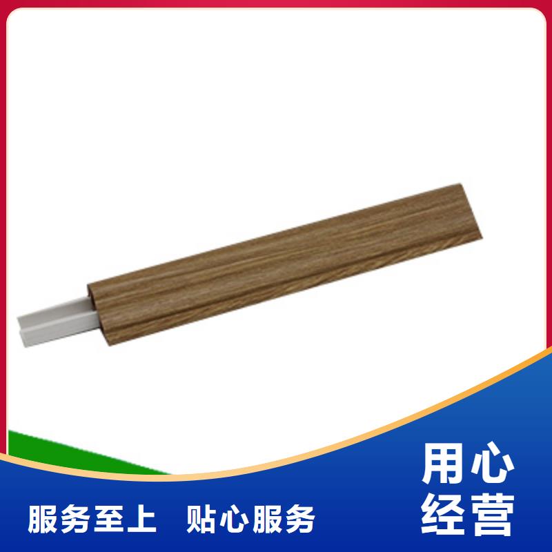 竹木纤维集成墙板价格低克拉玛依品牌厂家