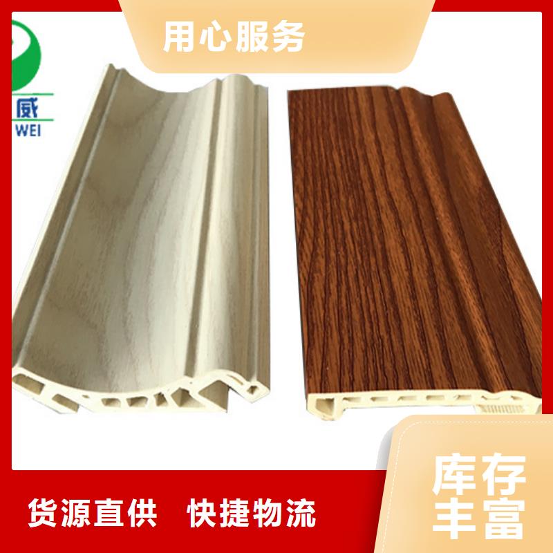 竹木纤维集成墙板发货及时新疆供应商