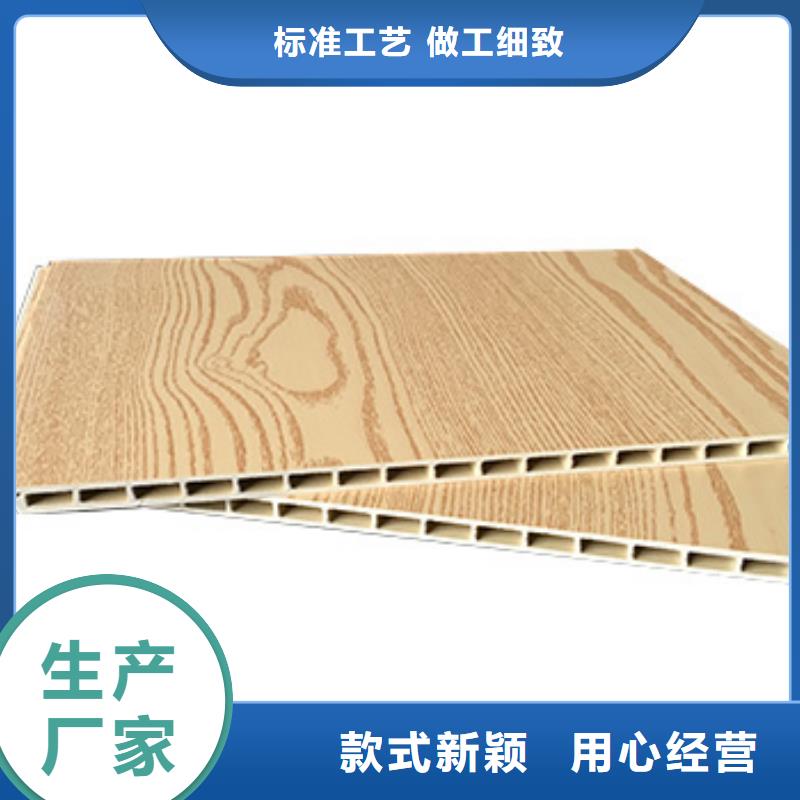 竹木纤维集成墙板品质保障屯昌县实体厂家
