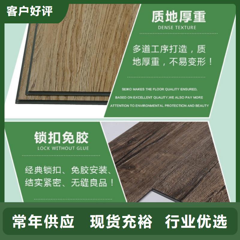 忻州SPC地板安装方法