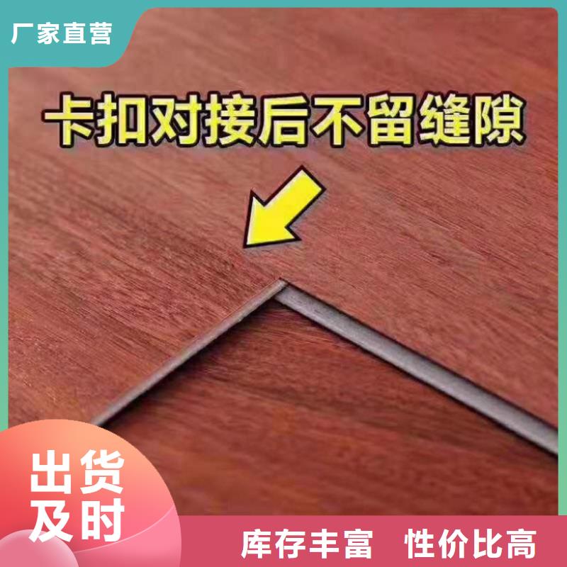 廊坊SPC地板安装方法