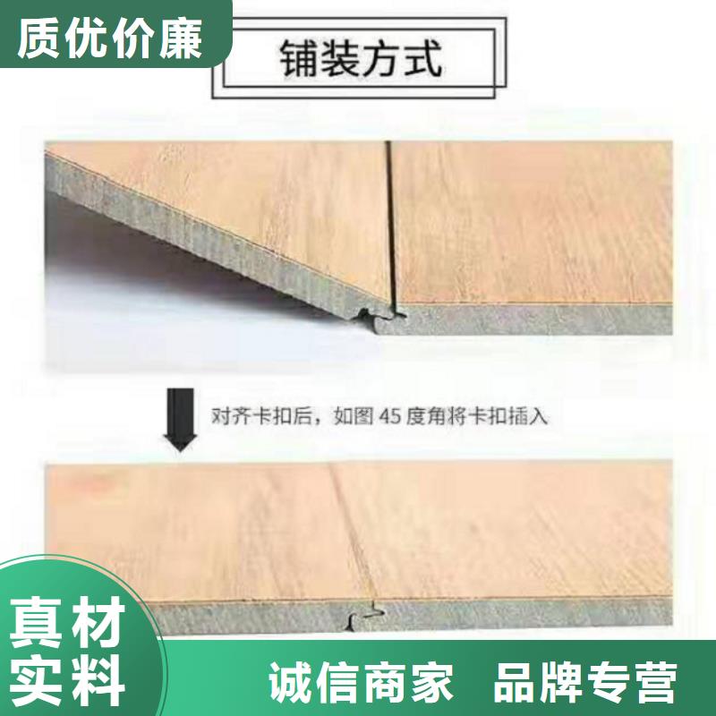 石家庄PVC锁扣地板施工工艺