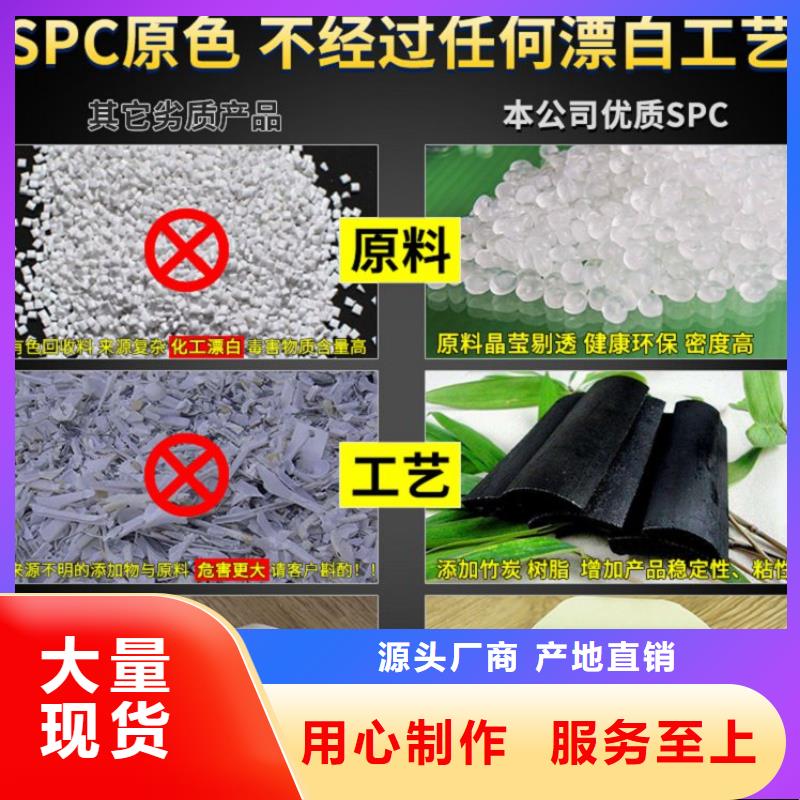 锦州SPC地板生产线