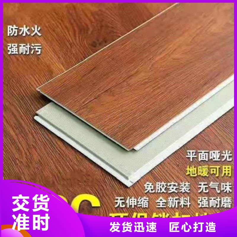 阳江PVC锁扣地板多少钱一平方