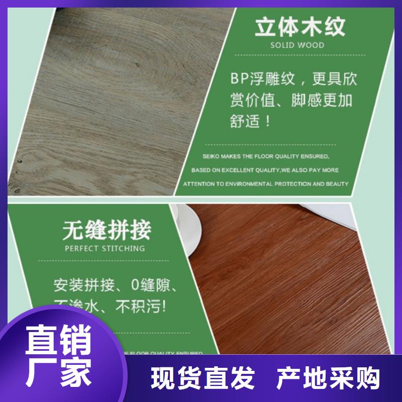 萍乡4毫米石塑地板生产厂家_小犀地板全国发货