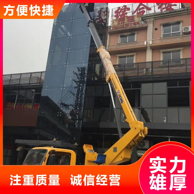 惠州高空安装作业车出租外墙清洗安装注意事项