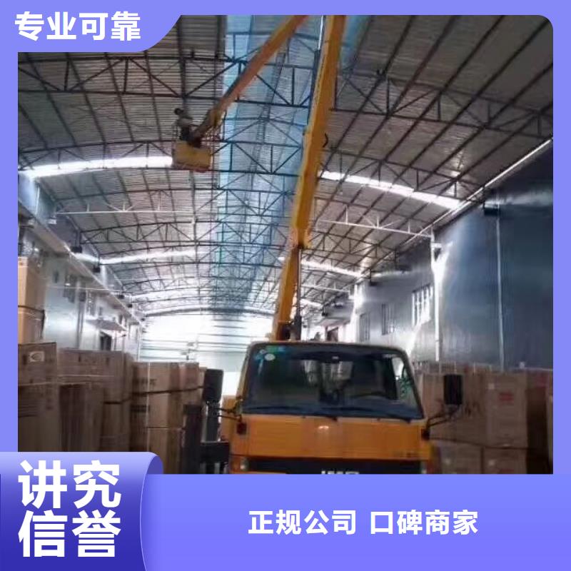 惠州16米直臂高空车出租安装监控