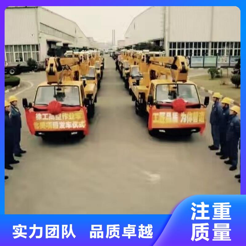 惠州16米直臂高空车出租公司新闻
