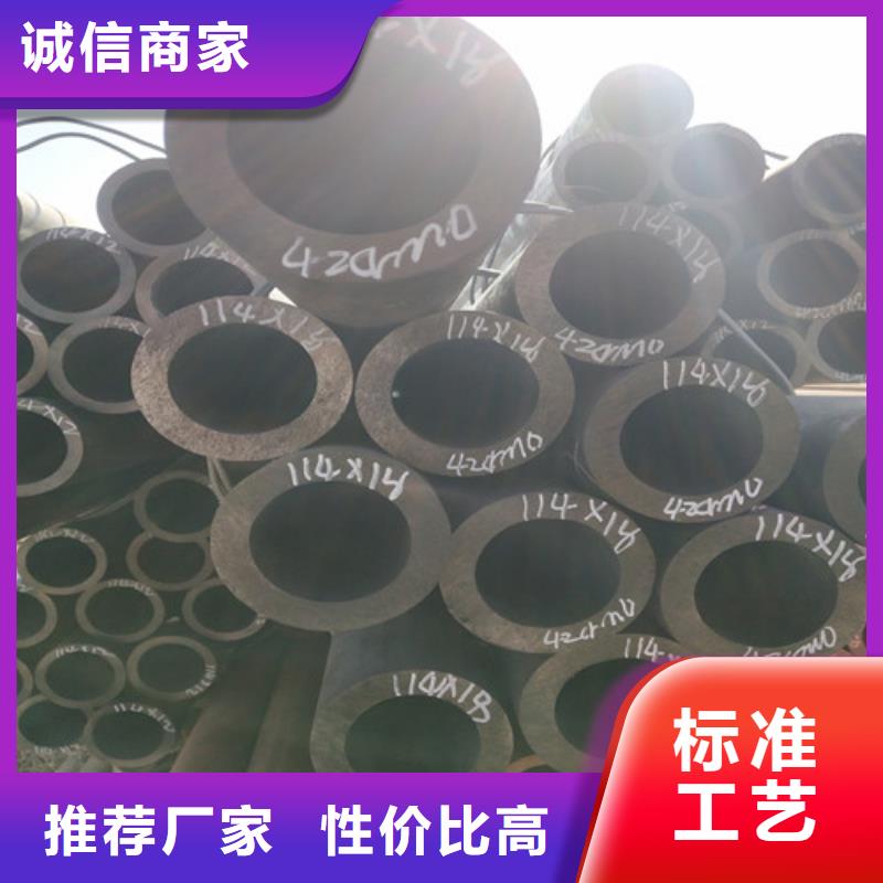 32*6合金钢管零售切割-山东润坤特钢有限公司本地公司
