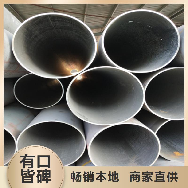 锦州426*18钢管切割Q345B钢管山东润坤特钢有限公司