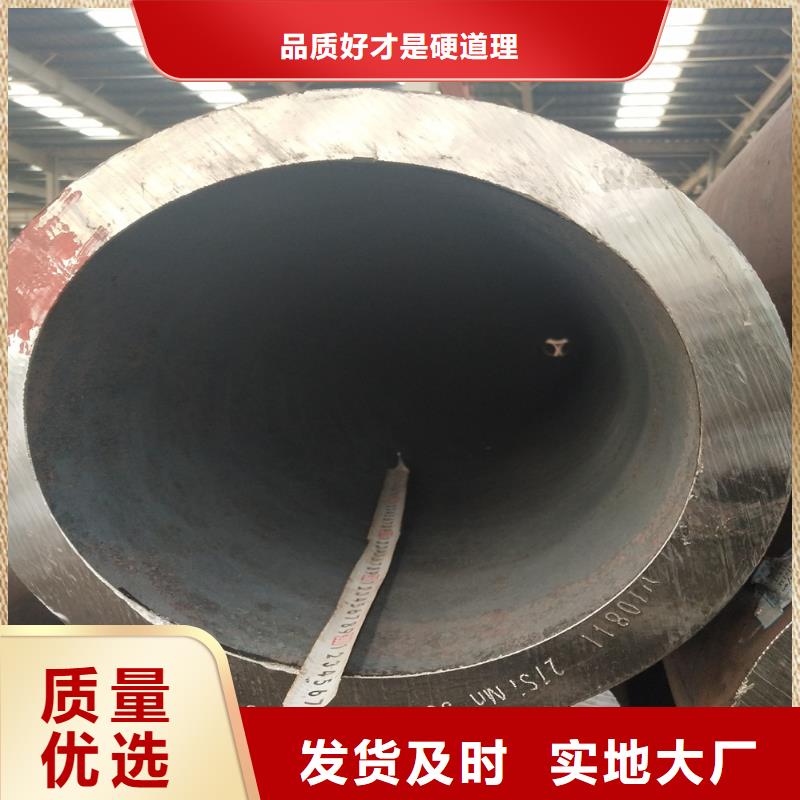 上海27SiMn成都660×90无缝钢管