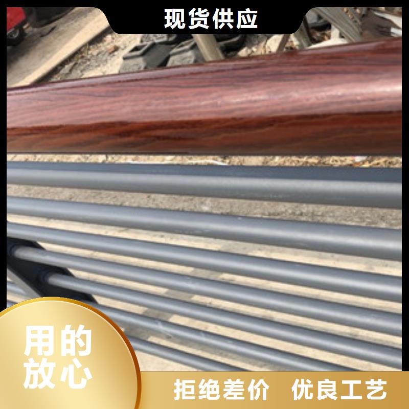 木纹转印护栏,不锈钢复合管厂家货源报价保障产品质量