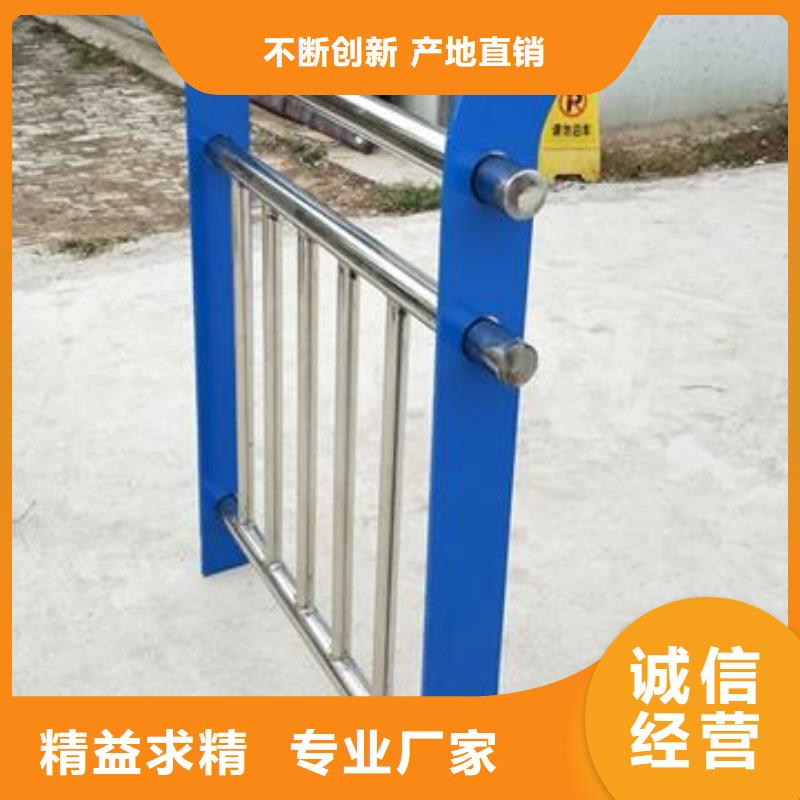安徽不锈钢复合管护栏可定尺寸