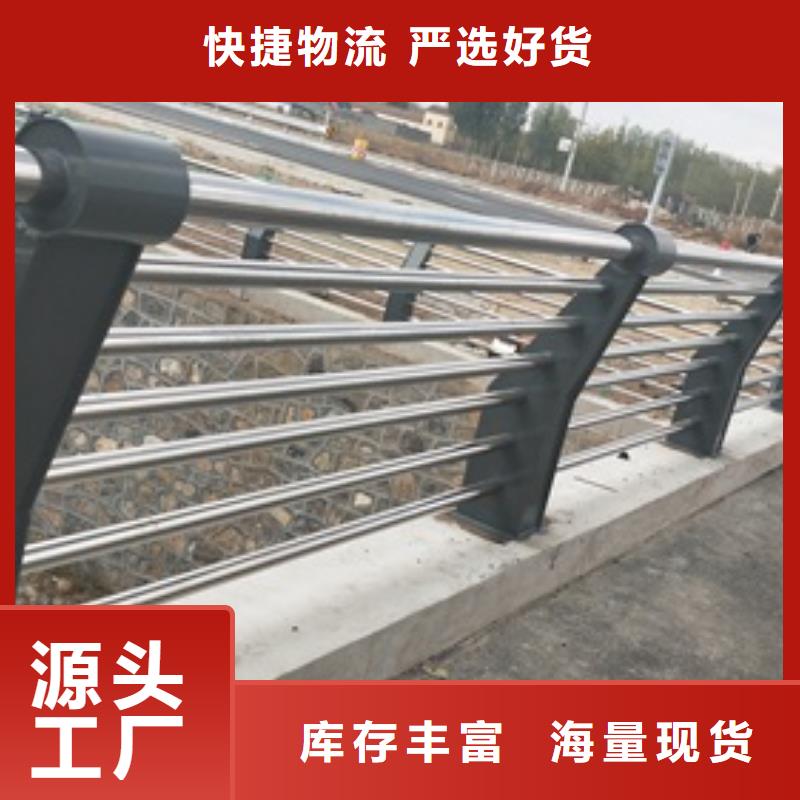 复合管护栏不锈钢复合管护栏批发价格厂家销售本地厂家