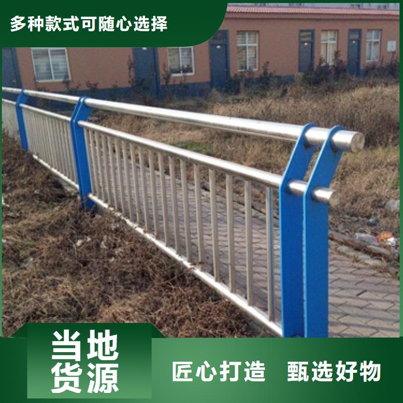 襄樊不锈钢复合管护栏公司地址