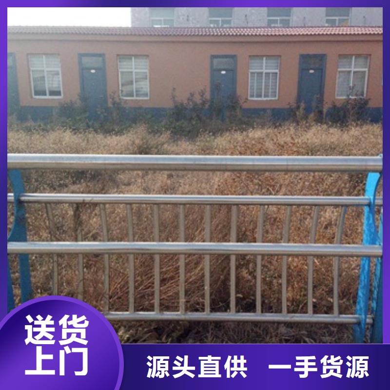 安庆河道防护不锈钢栏杆物美价廉