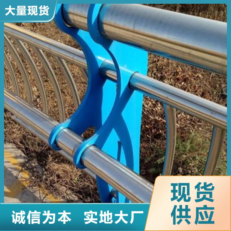 广东不锈钢桥梁景观护栏品牌商家