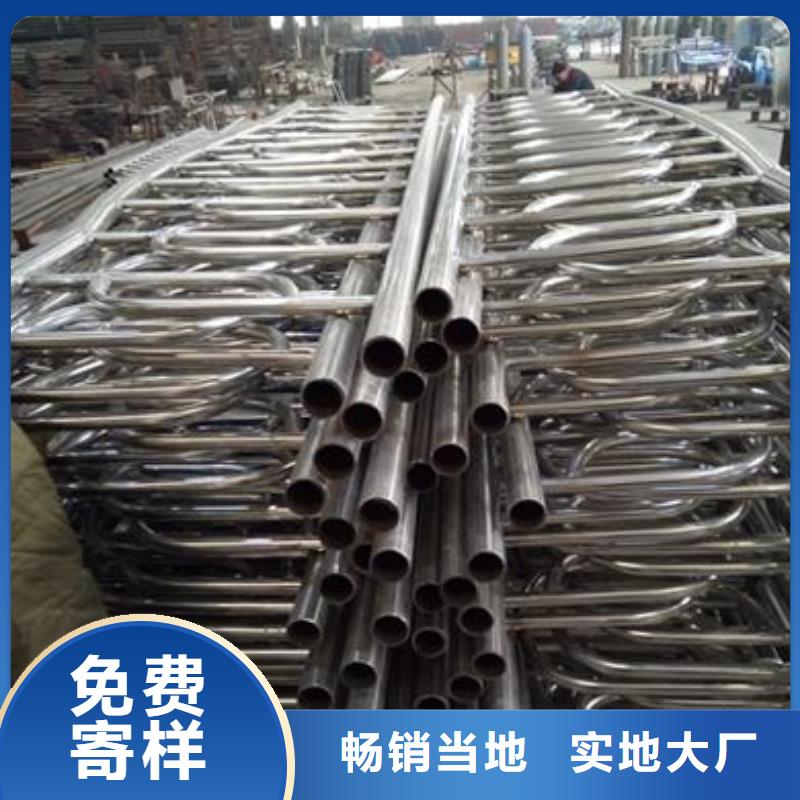 不锈钢复合管栏杆质优价廉源厂直接供货
