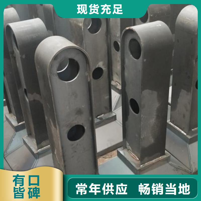 【复合管】_304不锈钢复合管护栏价格产地直销批发货源
