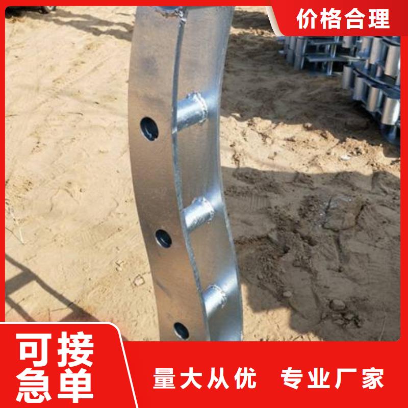 复合管5不锈钢碳素钢复合管护栏厂家品质可靠定制批发
