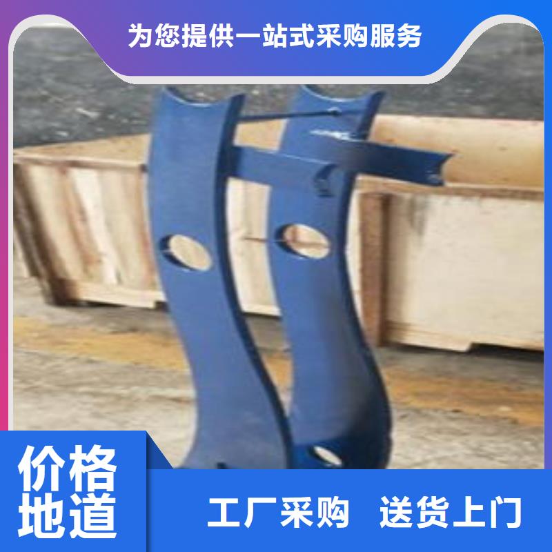 Q235材质钢板立柱切割不锈钢复合管护栏批发价格供应采购当地品牌
