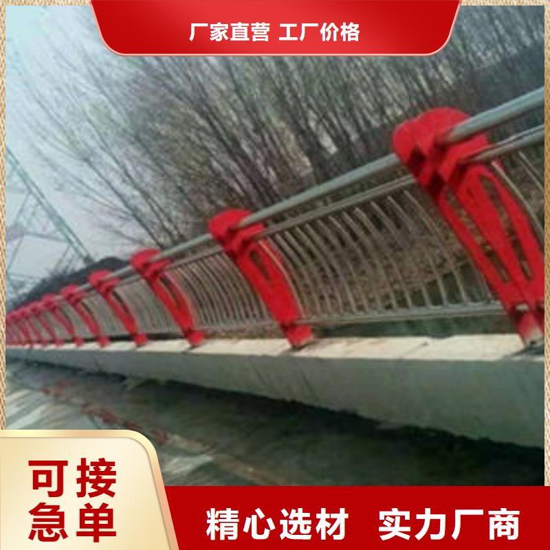 桥梁防撞支架_不锈钢碳素钢复合管护栏厂家实拍展现量少也做