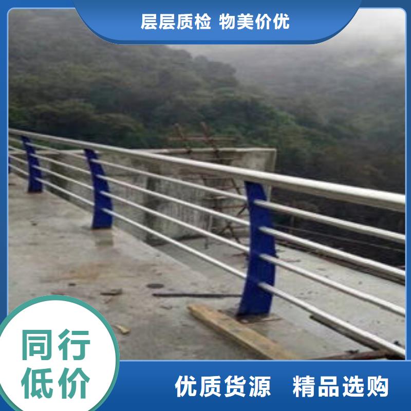 桥梁防撞支架不锈钢碳素钢复合管护栏厂家定制销售售后为一体工艺层层把关