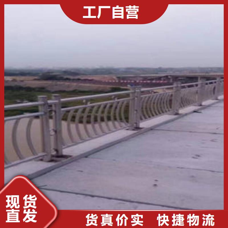 桥梁防撞支架-不锈钢复合管护栏批发价格可定制现货直供