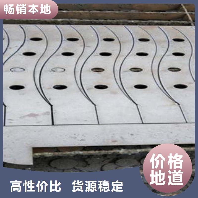 道路隔离栏杆不锈钢碳素钢复合管护栏厂家定制定做保质保量