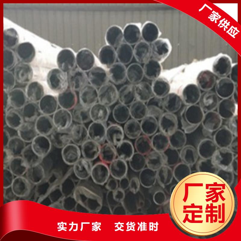 天津不锈钢复合管304不锈钢复合管护栏价格N年大品牌