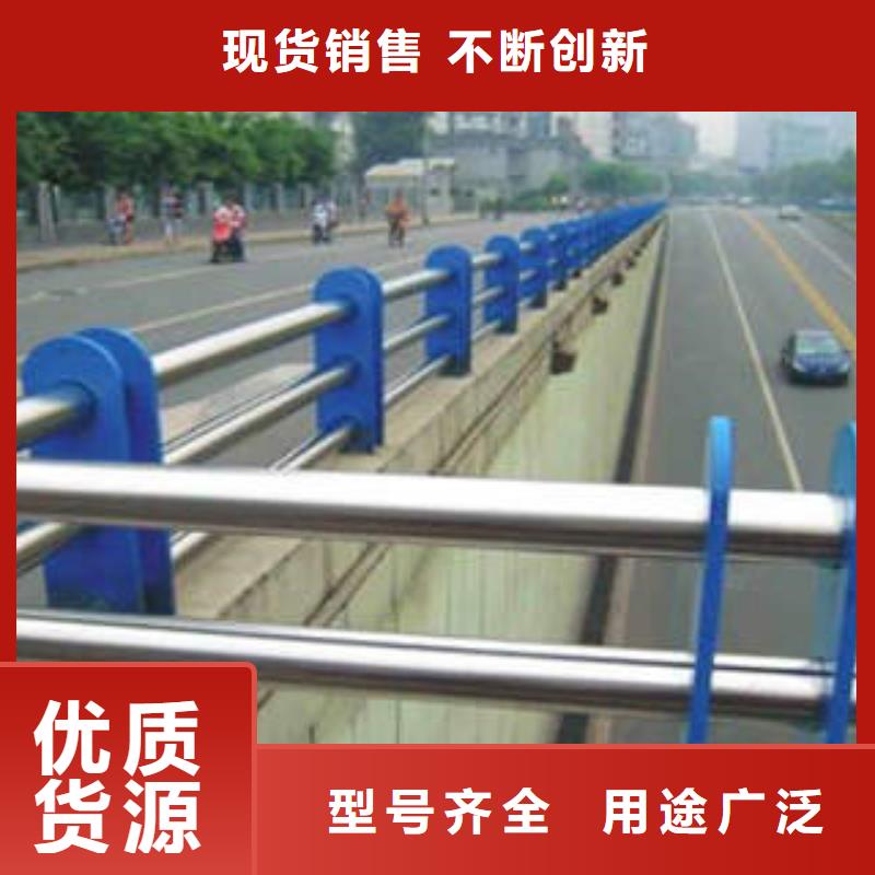 不锈钢复合管桥梁护栏生产厂家源头厂家直销出厂严格质检
