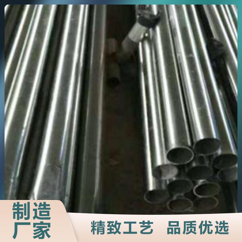 不锈钢复合管不锈钢碳素钢复合管护栏厂家物美价优同城生产商