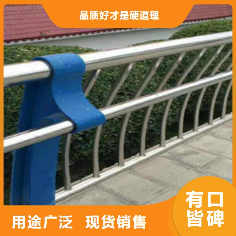 泰安景观不锈钢桥梁护栏样式新颖