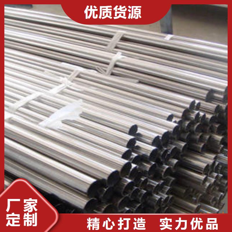 北京【不锈钢复合管】不锈钢复合管价格实力商家推荐